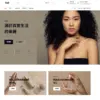 Ez2模板-美妝